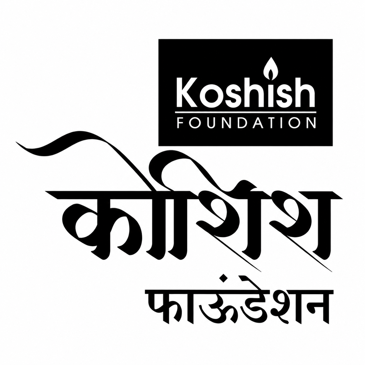 koshishfoundation.in